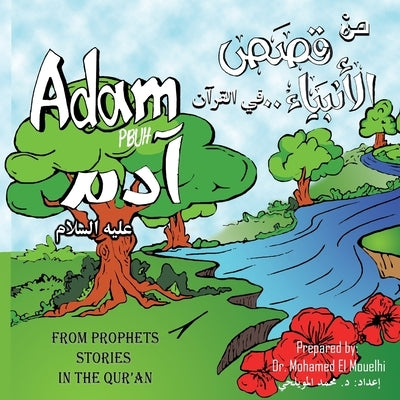 Adam PBUH by El Mouelhi, Mohamed
