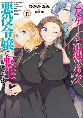 My Next Life as a Villainess: All Routes Lead to Doom! (Manga) Vol. 11 by Yamaguchi, Satoru