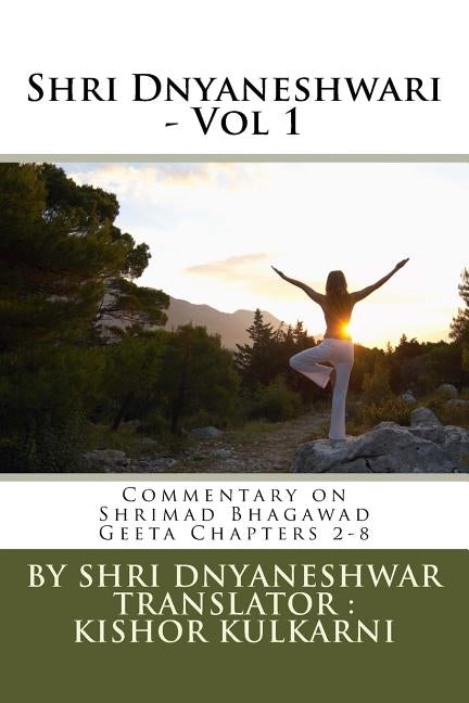 Shri Dnyaneshwari - Vol 1: Commentary by Sant Shri Dnyaneshwar on Shrimad Bhagawad Geeta Chapters 2-8 by Kulkarni, Kishor Anant