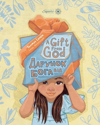 A Gift From God дарунок від Бога by Lemon, Tahirih