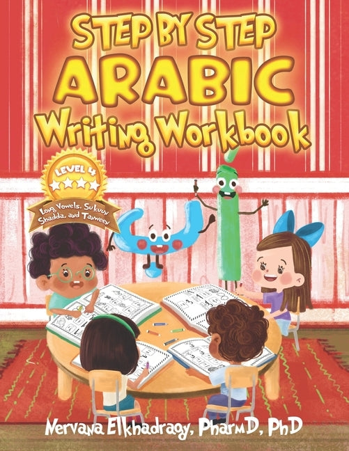 Step by Step: Arabic Writing Workbooks: Level 4 - Long Vowel, Sukuun, Shadda, and Tanween by Elkhadragy, N.
