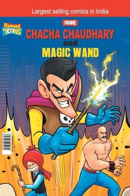 Chacha Chaudhary and Magic Wand by Pran's