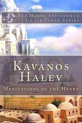 Kavanos Halev: Meditations of the Heart by Steinerman, Moshe