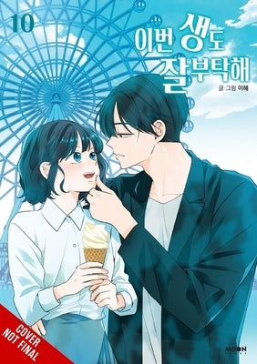 See You in My 19th Life, Vol. 10 by Hye, Lee