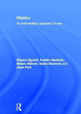 Hiyaku: An Intermediate Japanese Course by Eguchi, Shigeru