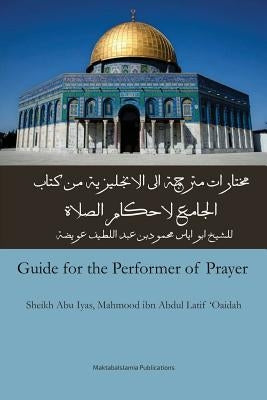 Guide for the Performer of Prayer: Al Jaami' Li Ahkaam AsSalaah by Oaidah, Abu Iyas Mahmood Ibn Abdul Latif