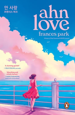 Ahn Love by Park, Frances