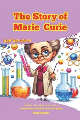 The Story of Marie Curie: Short Stories for Kids in Farsi and English by Nazari, Reza