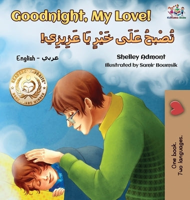 Goodnight, My Love! (English Arabic Children's Book) by Admont, Shelley
