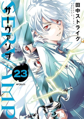 Servamp Vol. 23 by Tanaka, Strike