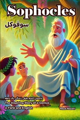 Sophocles: The Inspiring Story of a Genius in Farsi and English by Nazari, Reza