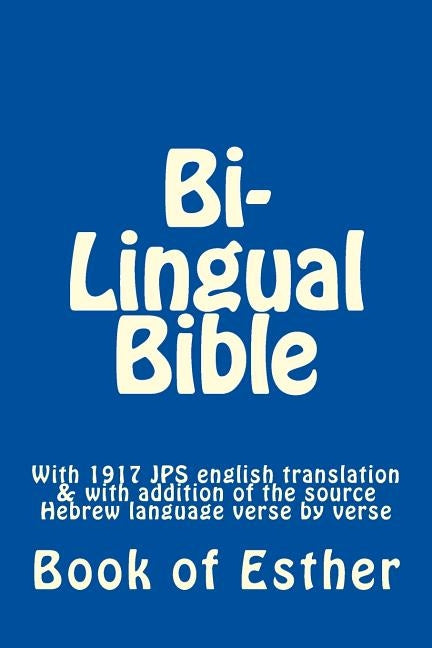 Hebrew Bible: Book of Esther: With 1917 JPS english translation & with addition of the source Hebrew language verse by verse by Shtants