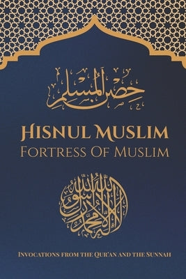 Hisnul Muslim English: Fortress Of Muslim - DUAA by Edition, Duaa