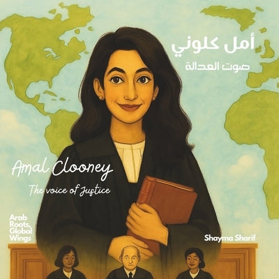 Amal Clooney: the Voice of Justice: أمل، صوتُ العدالة A bili by Sharif, Shayma