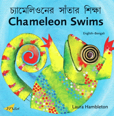 Chameleon Swims (English-Bengali) by Hambleton, Laura