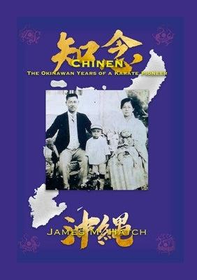 Chinen: The Okinawan Years of a Karate Pioneer by Hatch, James