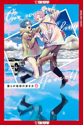 Our Not-So-Lonely Planet Travel Guide, Volume 4: Volume 4 by Sorai, Mone