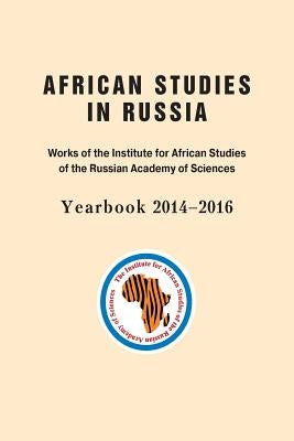 African Studies in Russia: Works of the Institute for African Studies of the Russian Academy of Sciences Yearbook 2014-2016 by Dmitriev, R. V.
