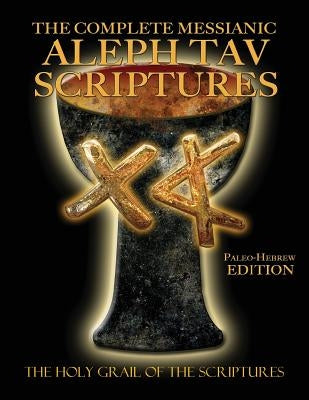 The Complete Messianic Aleph Tav Scriptures Paleo-Hebrew Large Print Edition Study Bible (Updated 2nd Edition) by Sanford, William H.