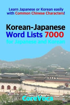Korean-Japanese Word Lists 7000 for Japanese and Korean: Learn Japanese or Korean Easily with Common Chinese Characters! by Kim, Taebum