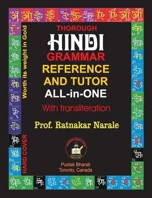 Thorough Hindi Grammar Reference and Tutor All-in-One by Narale, Ratnakar