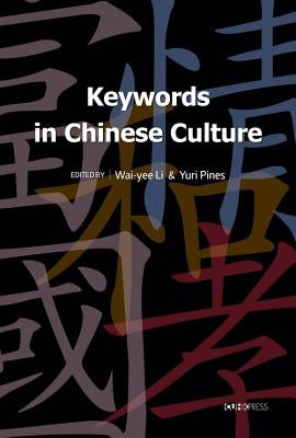 Keywords in Chinese Culture by Li, Wai-Yee