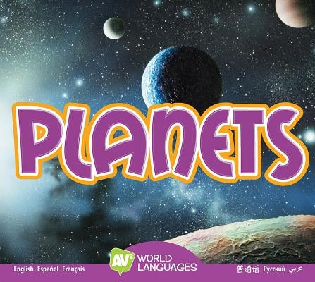 Planets by Aspen-Baxter, Linda