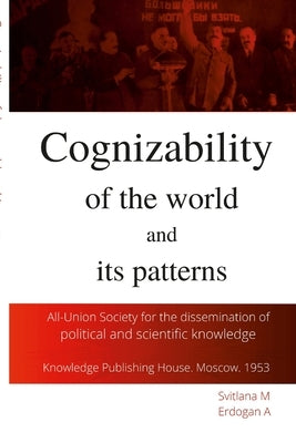 Cognizability of the World and its regularities by M, Svitlana