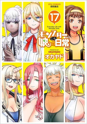 Monster Musume Vol. 17 by Okayado