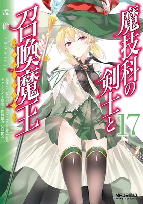 Magika Swordsman and Summoner Vol. 17 by Mihara, Mitsuki