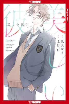 My Beautiful Man, Volume 1 (Manga) by Yuu Nagira