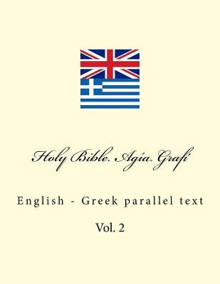 Holy Bible. Agía Grafí: English - Greek Parallel Text. Parállilo Anglikó-Ellinikó Sóma Keiménon by Kushnir, Ivan