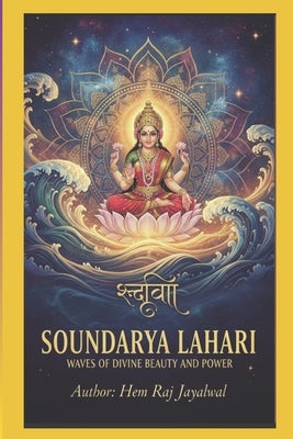 Soundarya Lahari: Waves of Divine Beauty and Power by Jayalwal, Hem Raj Sharma