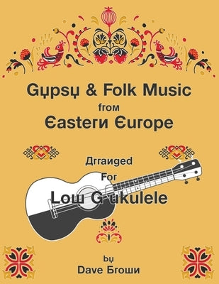 Gypsy and Folk Tunes from Eastern Europe: Arranged for Low G Ukulele by Brown, Dave