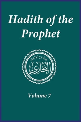 Hadith of the Prophet: Sahih Al-Bukhari: Volume (7) by Imam Al-Bukhari