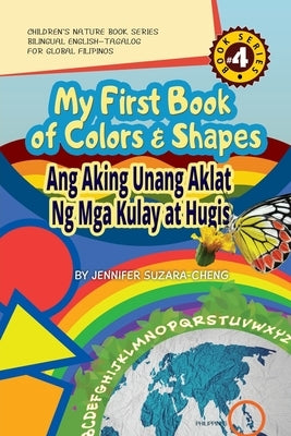 My First Book of Colors and Shapes/Ang Aking Unang Aklat ng Mga Kulay at Hugis by Suzara-Cheng, Jennifer