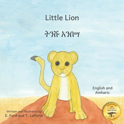 Little Lion: Where's My Mama in Amharic and English by Laporte, T.