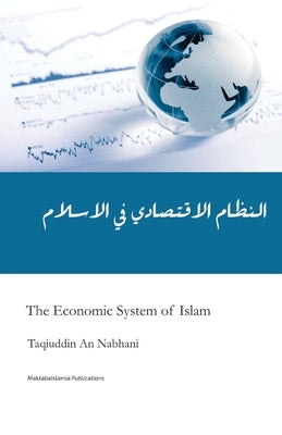 Economic System of Islam by An Nabhani, Taqiuddin