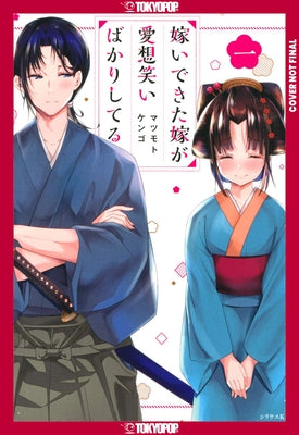 My New Wife's Fake Smile, Volume 1 by Matsumoto, Kengo