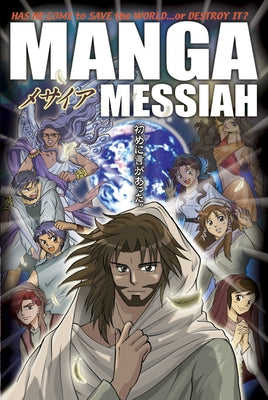 Manga Messiah by Next