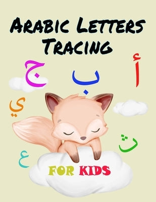 Arabic Letters Tracing For Kids: Arabic Alphabet activity workbook for kids ages 3-5 / Alif Baa Taa Tracing, Drawing, Writing and coloring Cute Arabic by Pampedo