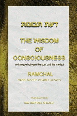 The Wisdom of Consciousness: A Dialogue Between the Soul and the Intellect by Afilalo, Rav Raphael