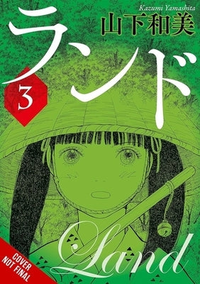Land, Vol. 2 by Yamashita, Kazumi