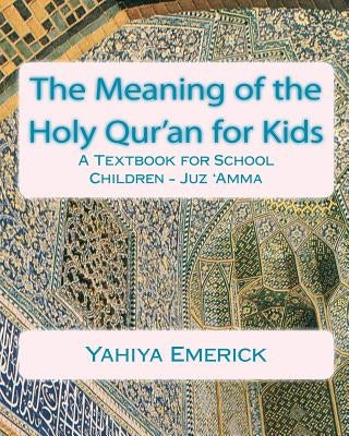 The Meaning of the Holy Qur'an for Kids: A Textbook for School Children - Juz 'Amma by Meehan, Patricia