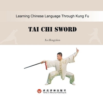 Taiji Sword太极剑：汉英对照 by 徐恒振