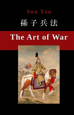 The Art of War by Fick, Franklin