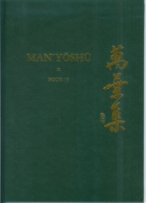 Man'yōshū (Book 15): A New Translation Containing the Original Text, Kana Transliteration, Romanization, Glossing and Commentary by Vovin, Alexander
