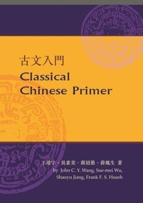 Classical Chinese Primer (Reader + Workbook) by Wang, John