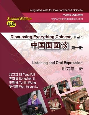 Discussing Everything Chinese Part 1 Listening and Oral Expression by Li, Rongzhen