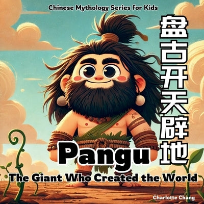 Pangu - the Giant Who Created the World: Chinese Mythology Story for Kids in English, Chinese, and Pinyin by Chang, Charlotte